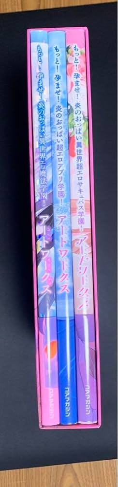 みるくふぁくとりー　アートワークス m20993811657_1.jpg?1718506974